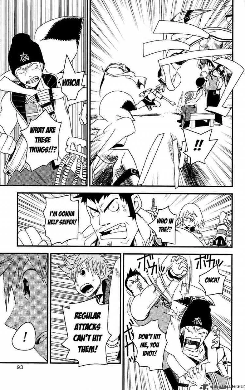 Kingdom Hearts 2 Chapter 4 page 5