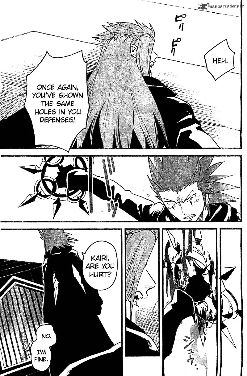 Kingdom Hearts 2 Chapter 54 page 14