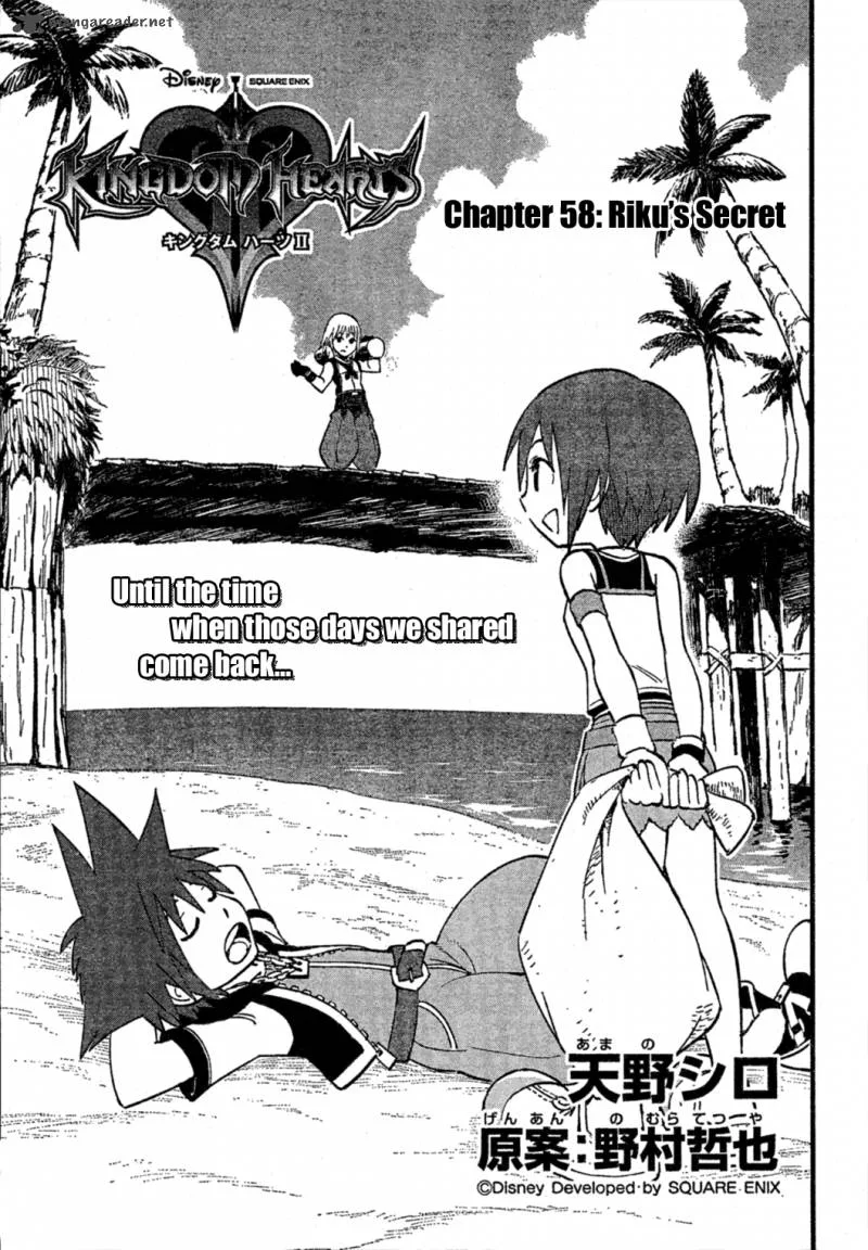 Kingdom Hearts 2 Chapter 58 page 6