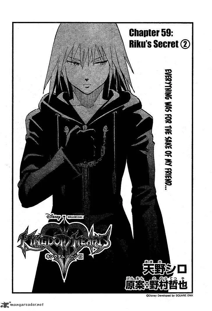 Kingdom Hearts 2 Chapter 59 page 4