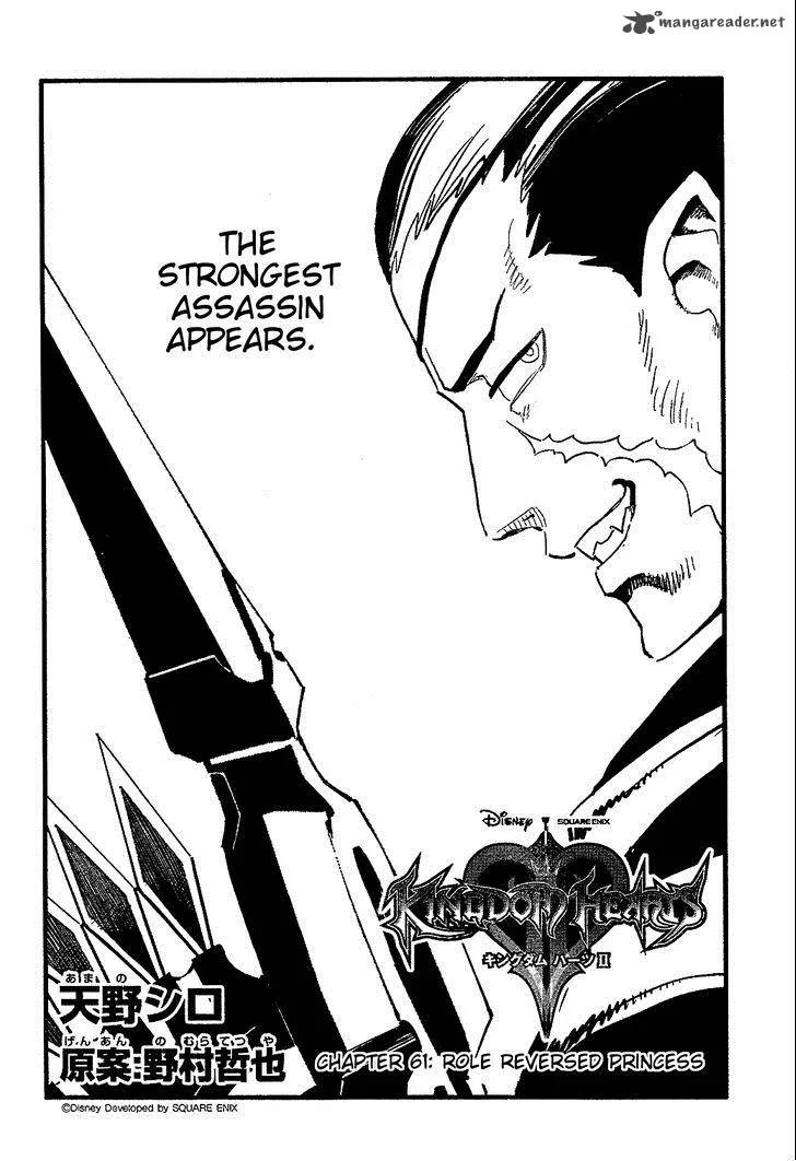 Kingdom Hearts 2 Chapter 61 page 3