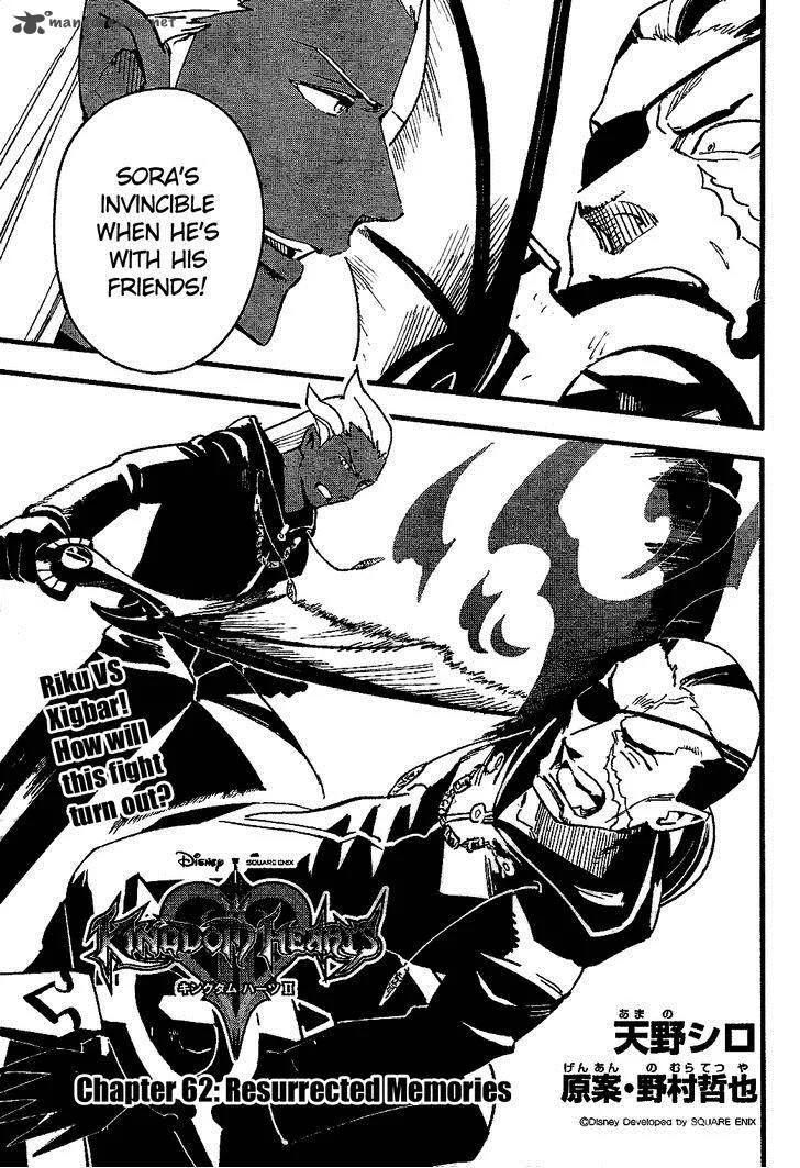 Kingdom Hearts 2 Chapter 62 page 2