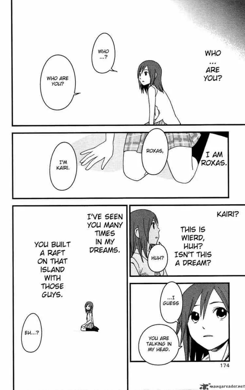 Kingdom Hearts 2 Chapter 7 page 4