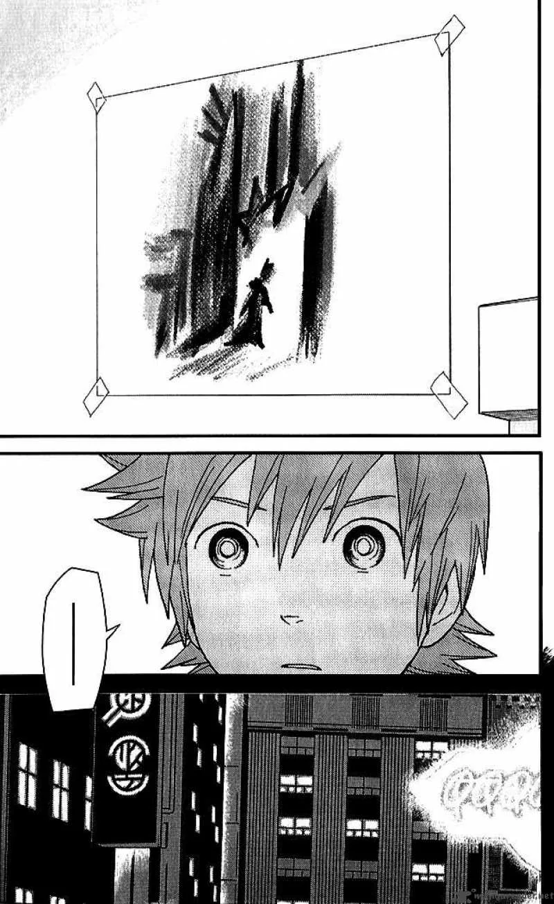 Kingdom Hearts 2 Chapter 9 page 9