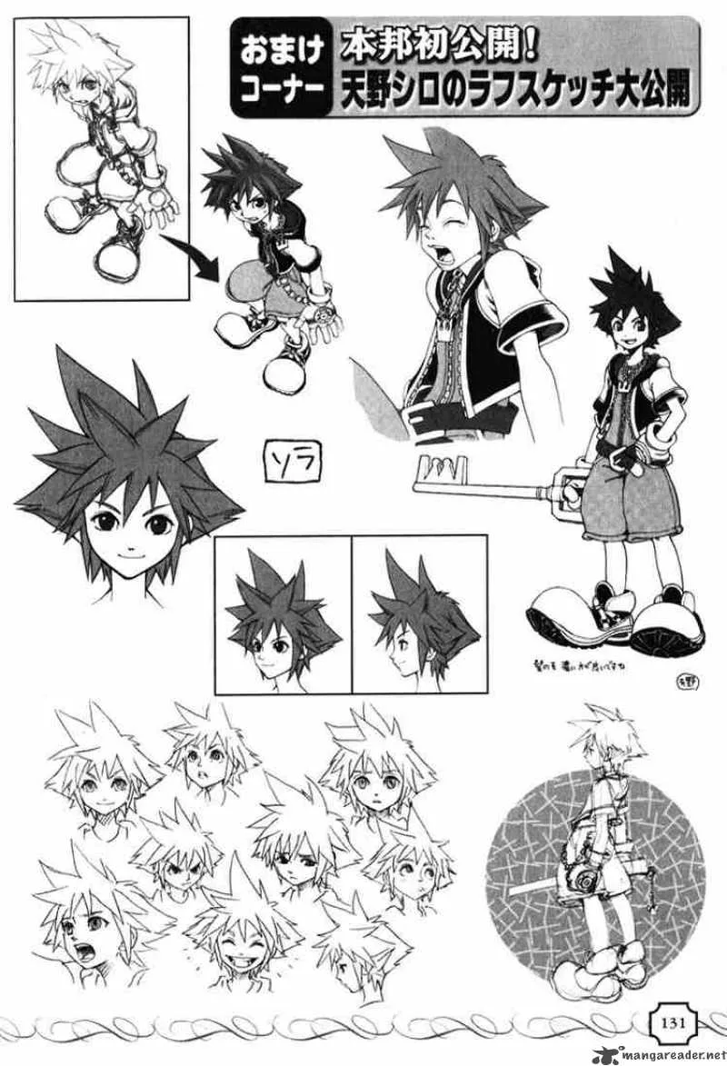 Kingdom Hearts Chapter 13 page 16
