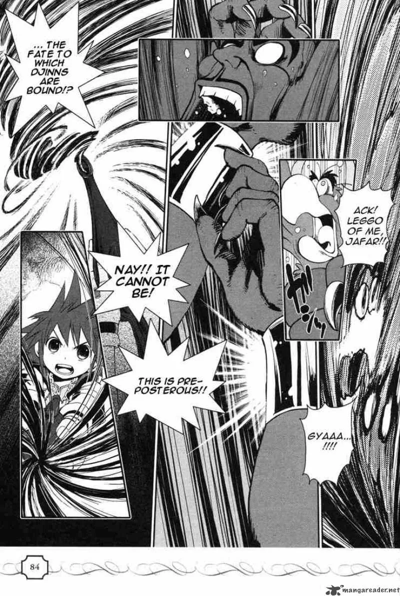 Kingdom Hearts Chapter 23 page 2
