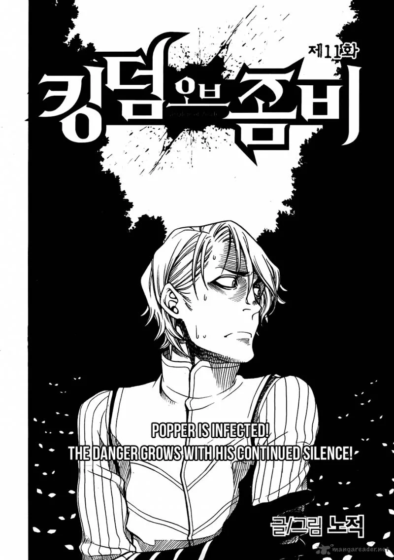 Kingdom Of Zombie Chapter 11 page 1