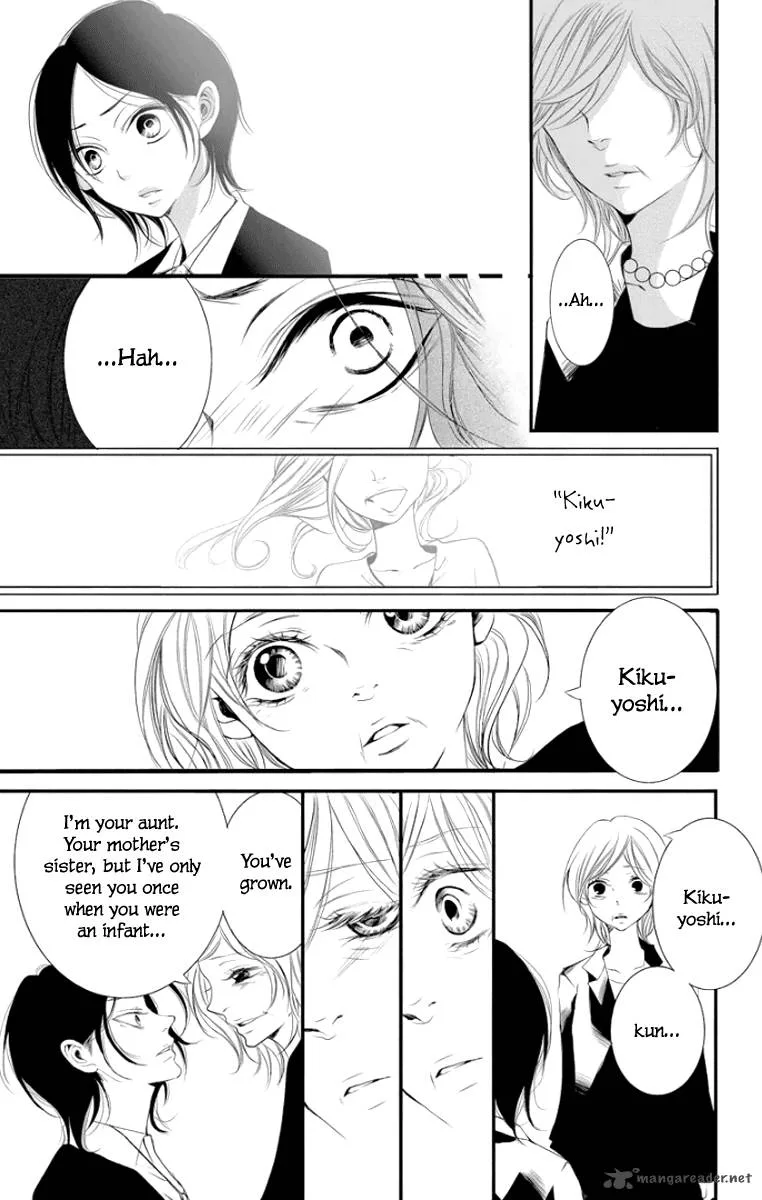 Kingyo no Fun Chapter 1 page 19