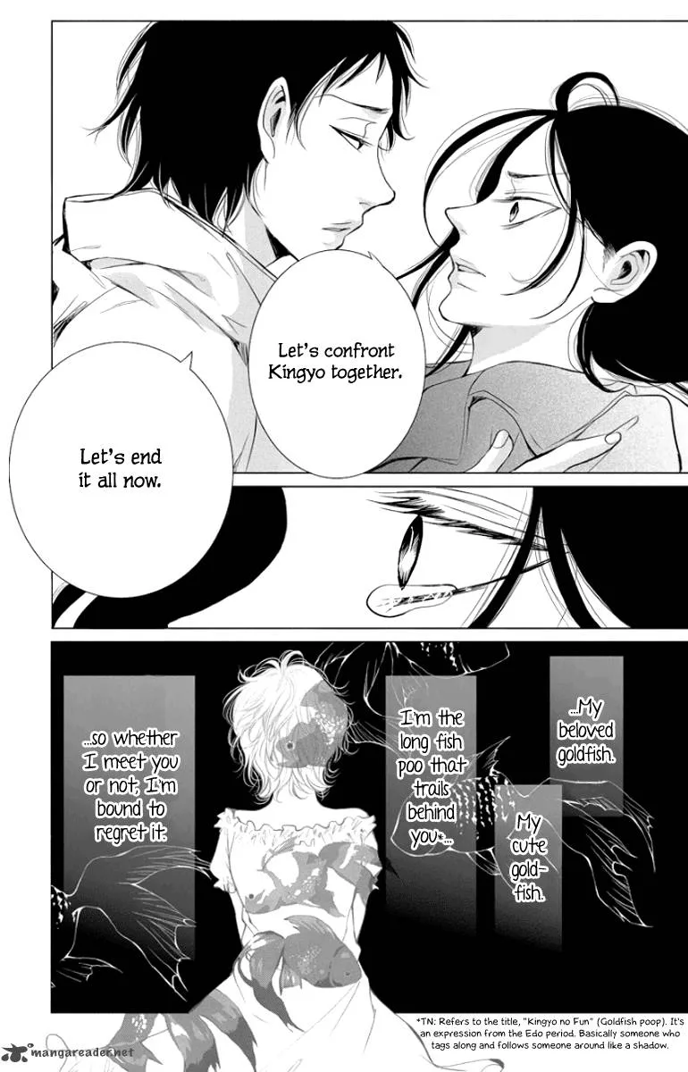 Kingyo no Fun Chapter 1 page 14