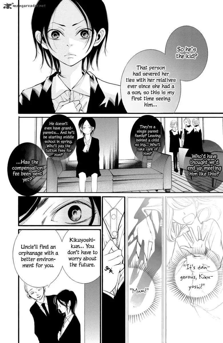 Kingyo no Fun Chapter 1 page 16