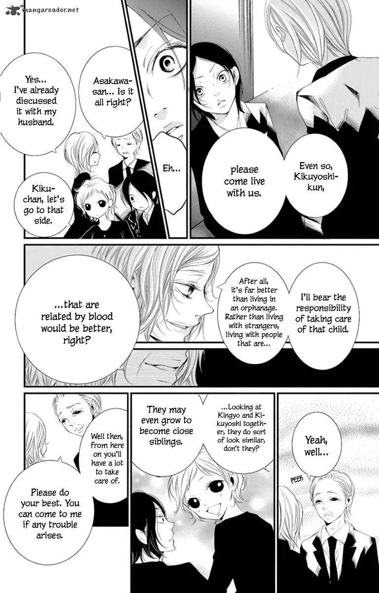 Kingyo no Fun Chapter 1 page 20