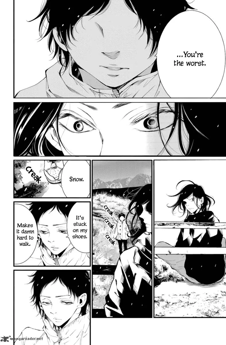 Kingyo no Fun Chapter 1 page 8