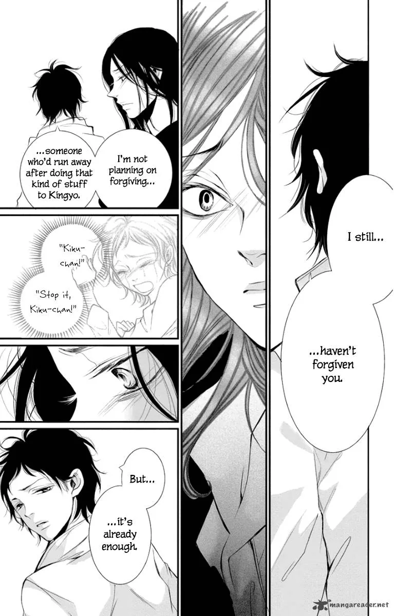 Kingyo no Fun Chapter 1 page 13