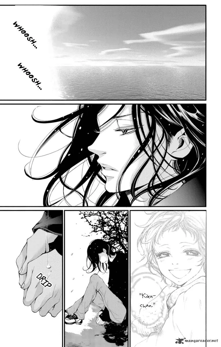 Kingyo no Fun Chapter 1 page 6