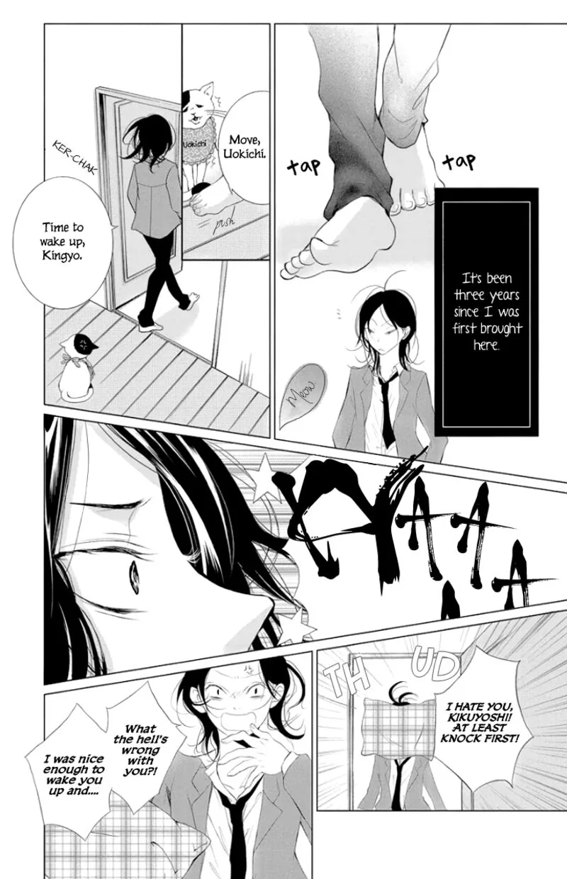 Kingyo no Fun Chapter 2 page 7