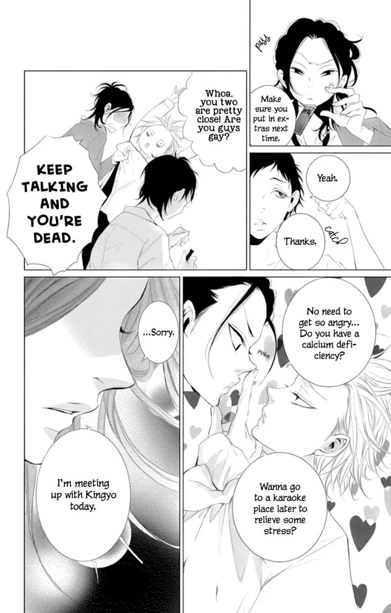Kingyo no Fun Chapter 2 page 17