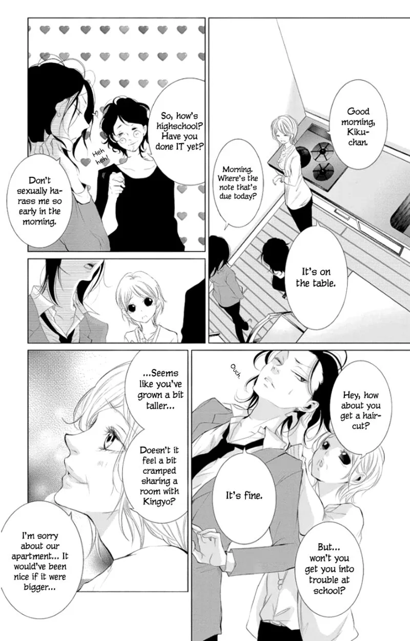 Kingyo no Fun Chapter 2 page 5