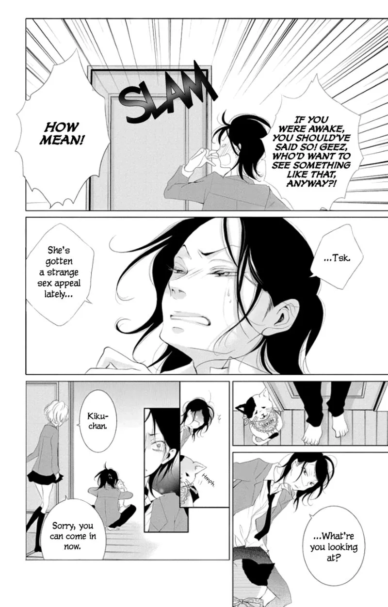 Kingyo no Fun Chapter 2 page 9