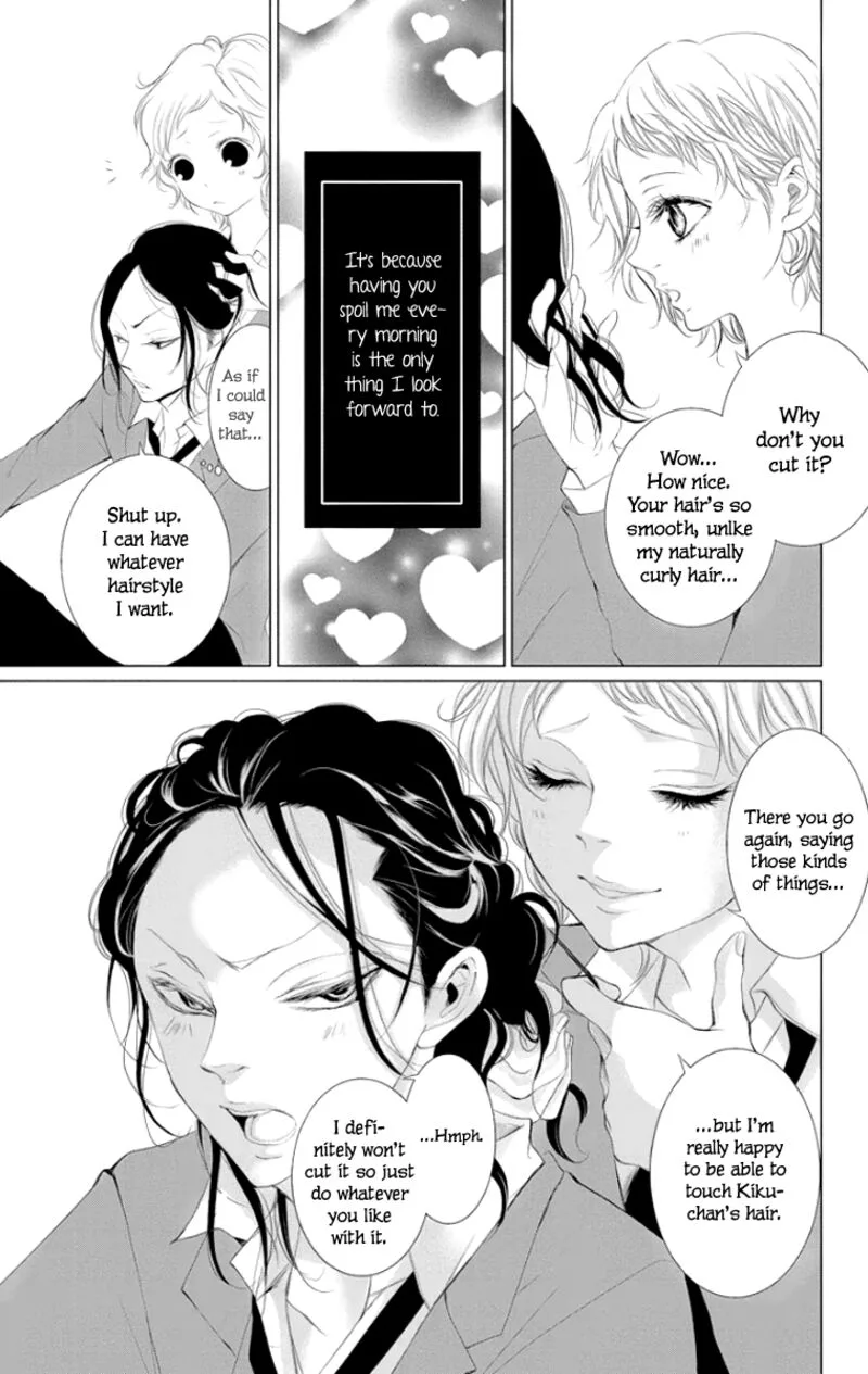 Kingyo no Fun Chapter 2 page 12
