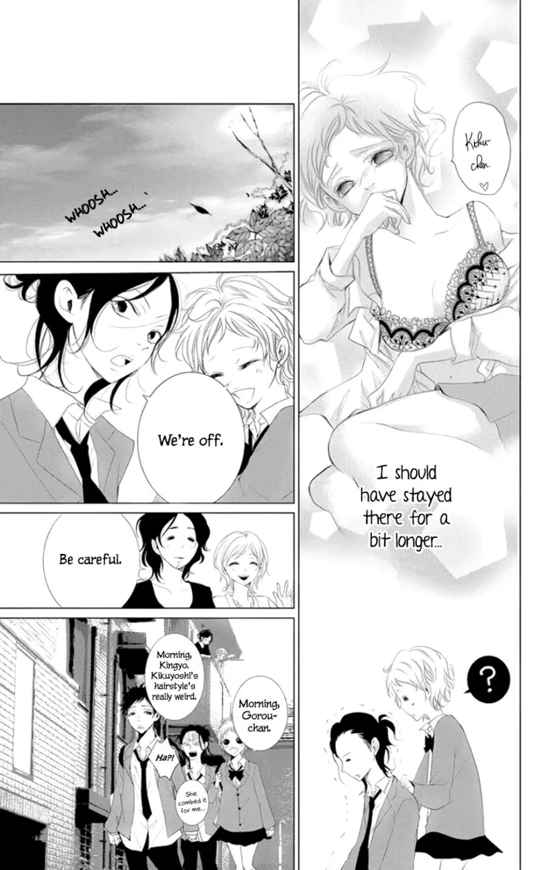 Kingyo no Fun Chapter 2 page 14