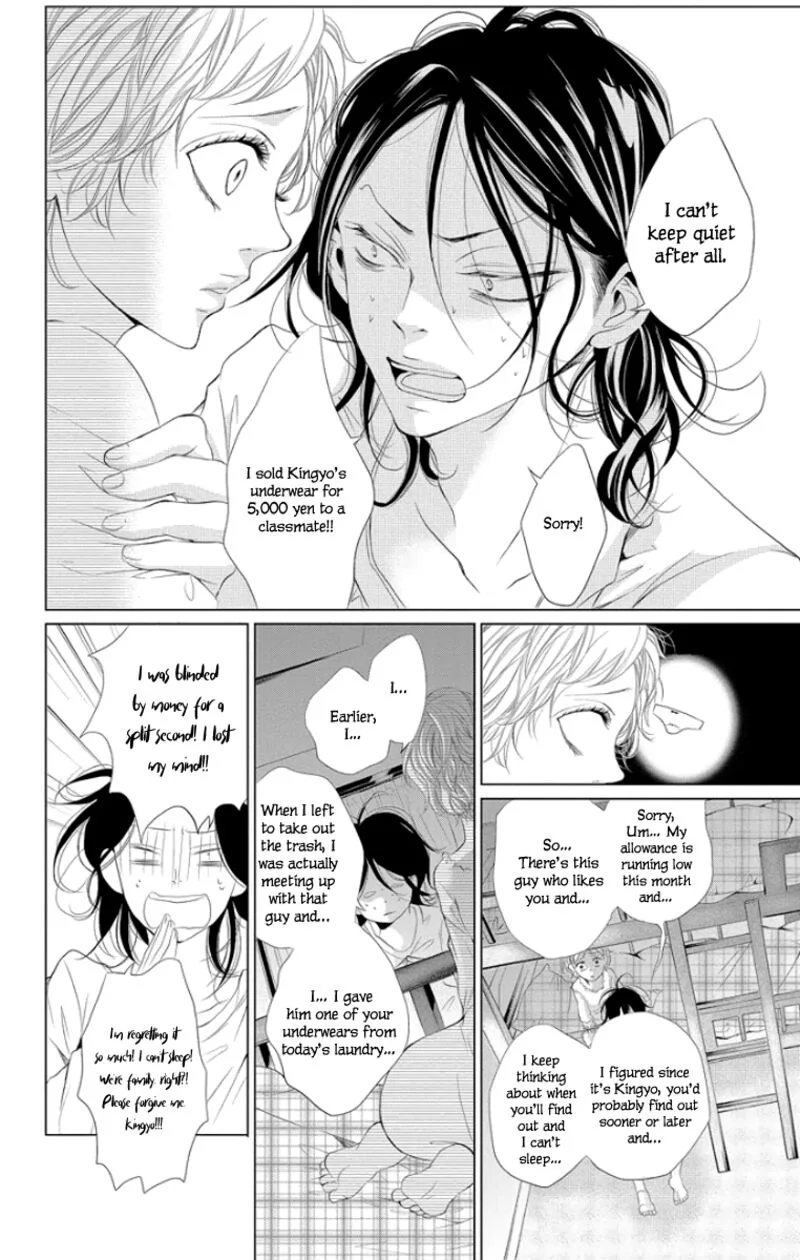 Kingyo no Fun Chapter 3 page 4