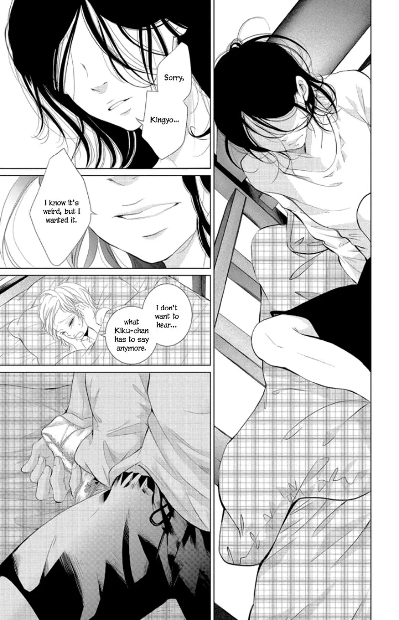 Kingyo no Fun Chapter 3 page 7