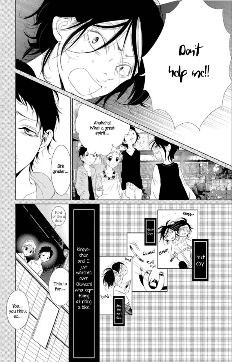 Kingyo no Fun Chapter 3 page 30