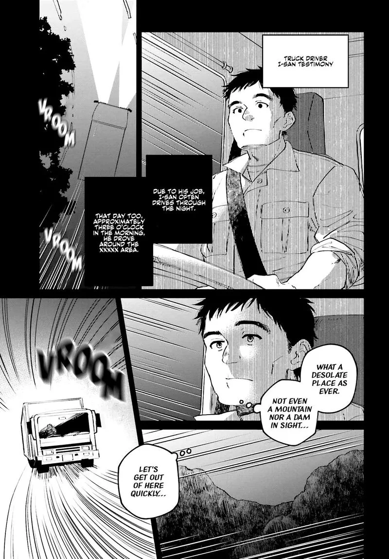 Kinki Chihou no Aru Basho ni Tsuite Chapter 1 page 25