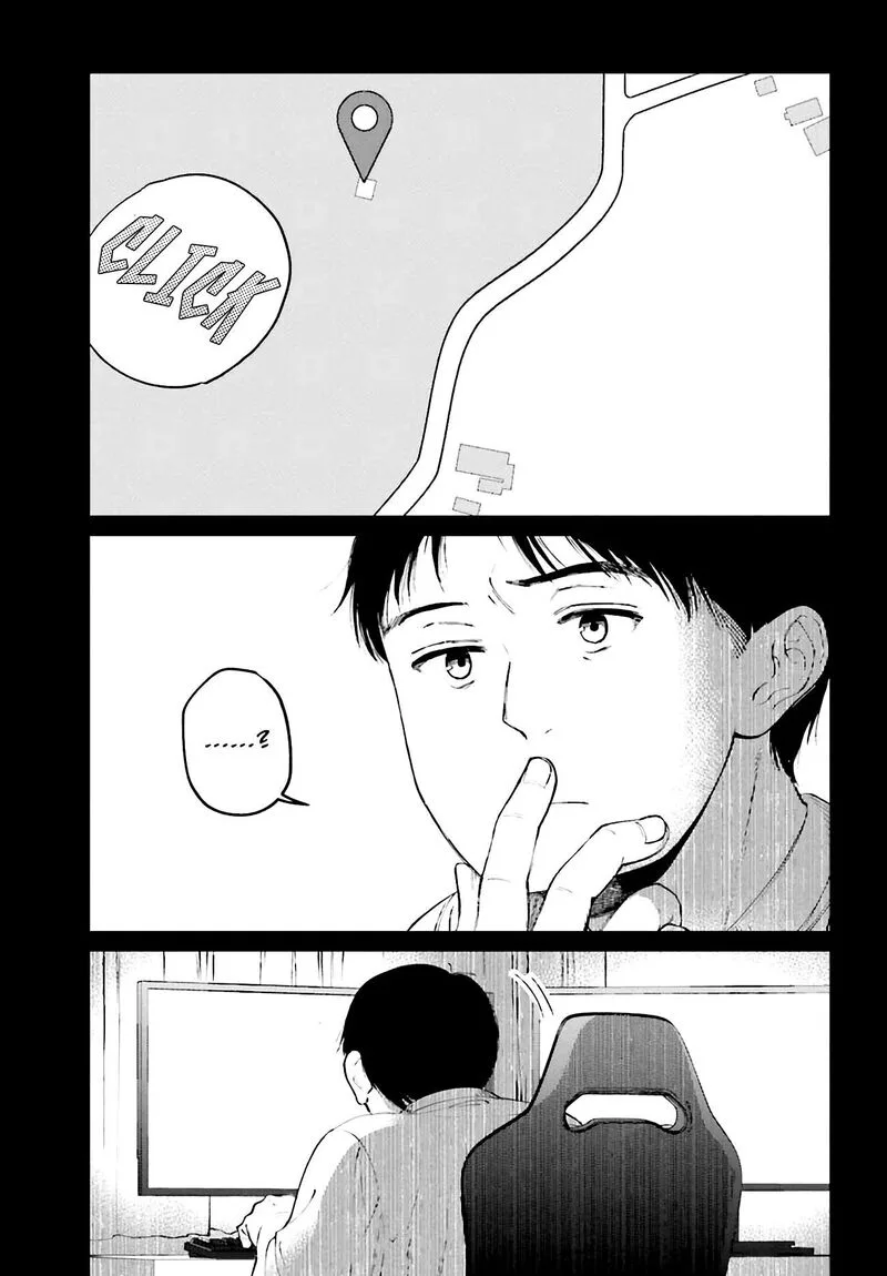 Kinki Chihou no Aru Basho ni Tsuite Chapter 1 page 15