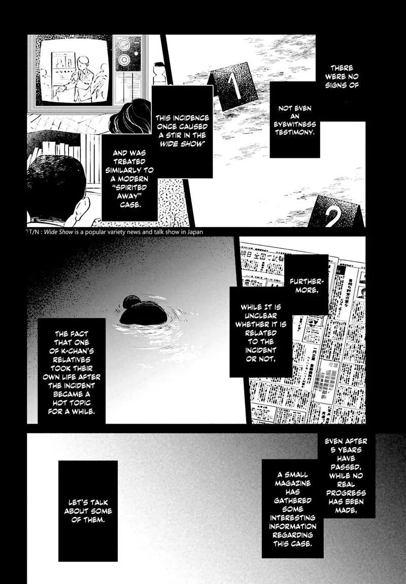 Kinki Chihou no Aru Basho ni Tsuite Chapter 1 page 22