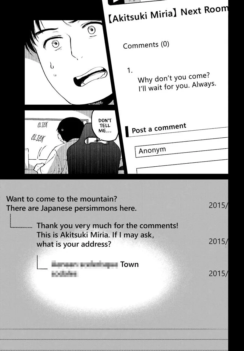 Kinki Chihou no Aru Basho ni Tsuite Chapter 1 page 13