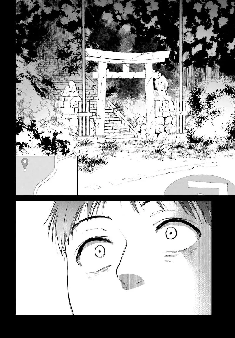 Kinki Chihou no Aru Basho ni Tsuite Chapter 1 page 16