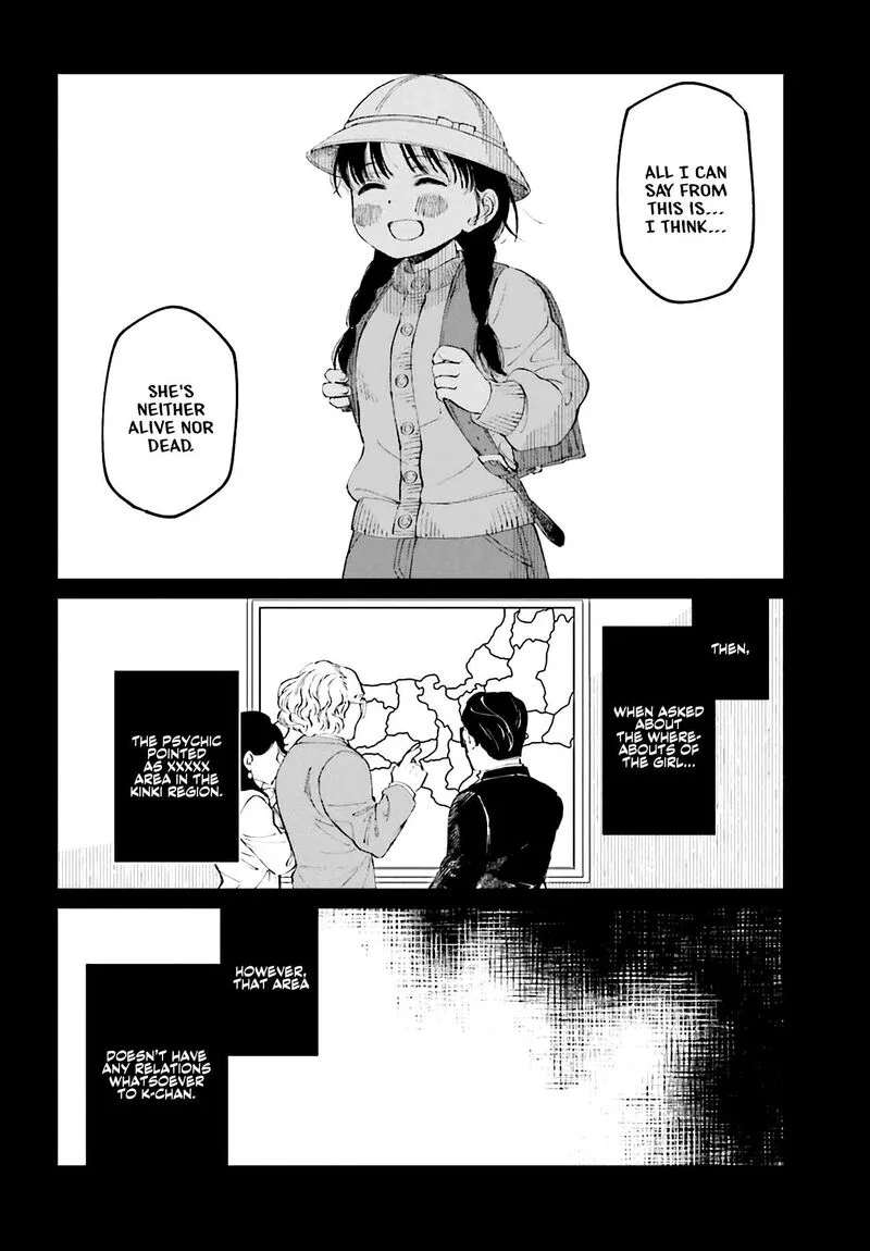 Kinki Chihou no Aru Basho ni Tsuite Chapter 1 page 24