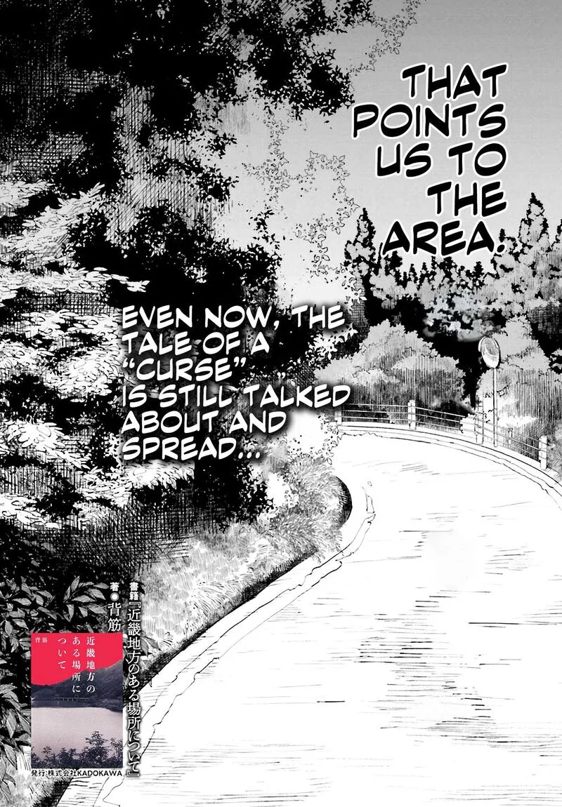 Kinki Chihou no Aru Basho ni Tsuite Chapter 1 page 5
