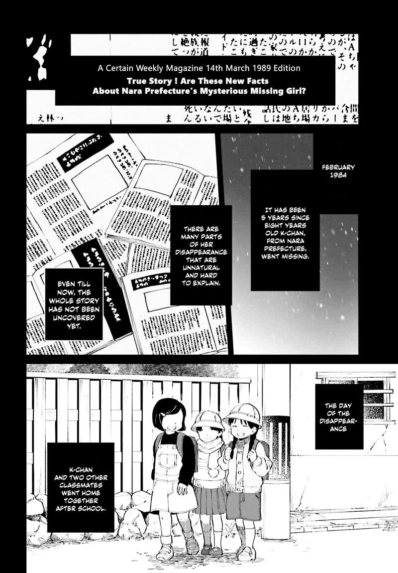Kinki Chihou no Aru Basho ni Tsuite Chapter 1 page 20
