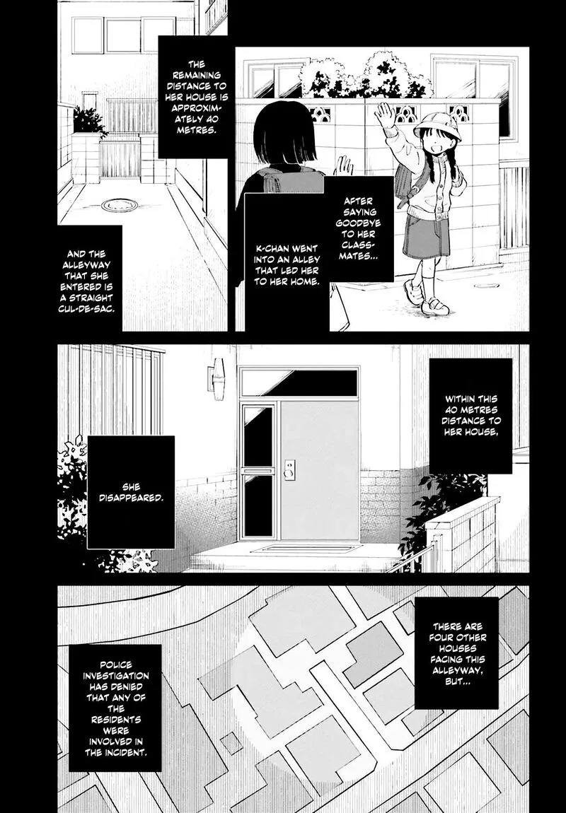Kinki Chihou no Aru Basho ni Tsuite Chapter 1 page 21