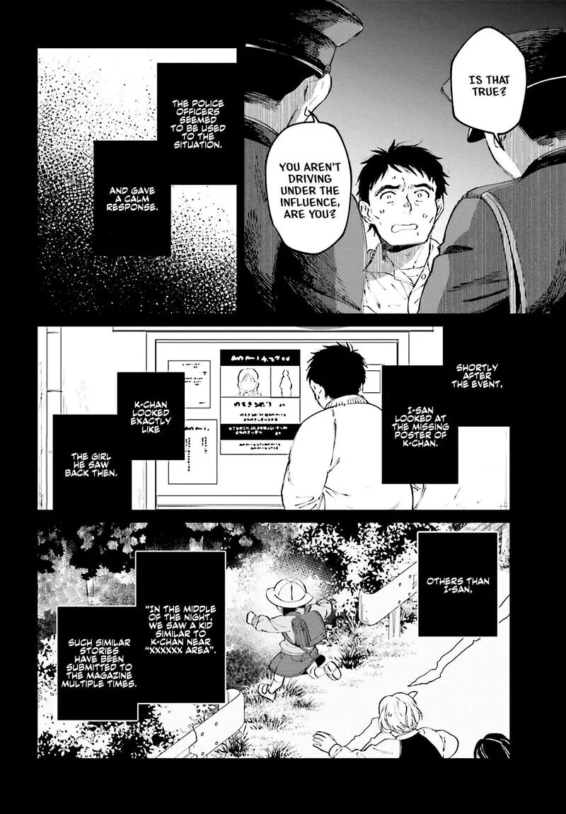 Kinki Chihou no Aru Basho ni Tsuite Chapter 1 page 32