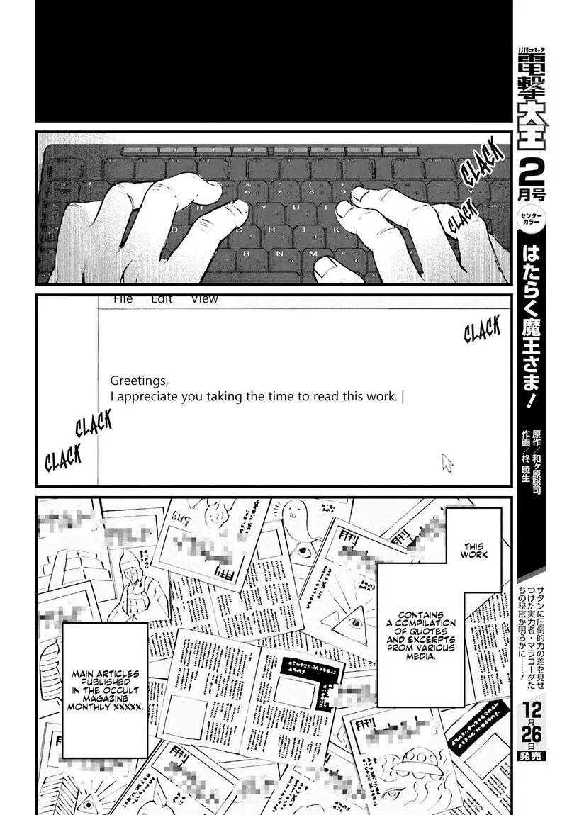 Kinki Chihou no Aru Basho ni Tsuite Chapter 1 page 38