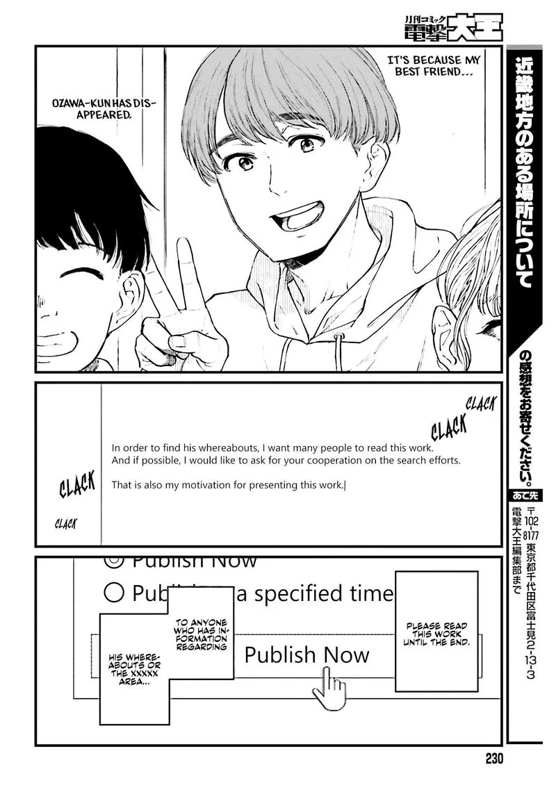Kinki Chihou no Aru Basho ni Tsuite Chapter 1 page 40