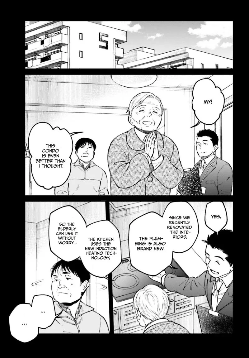 Kinki Chihou no Aru Basho ni Tsuite Chapter 10 page 5