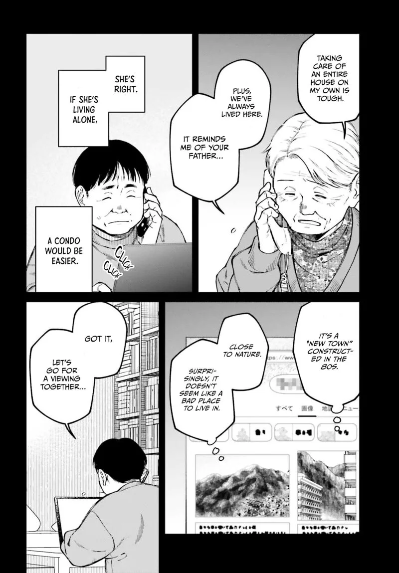 Kinki Chihou no Aru Basho ni Tsuite Chapter 10 page 4