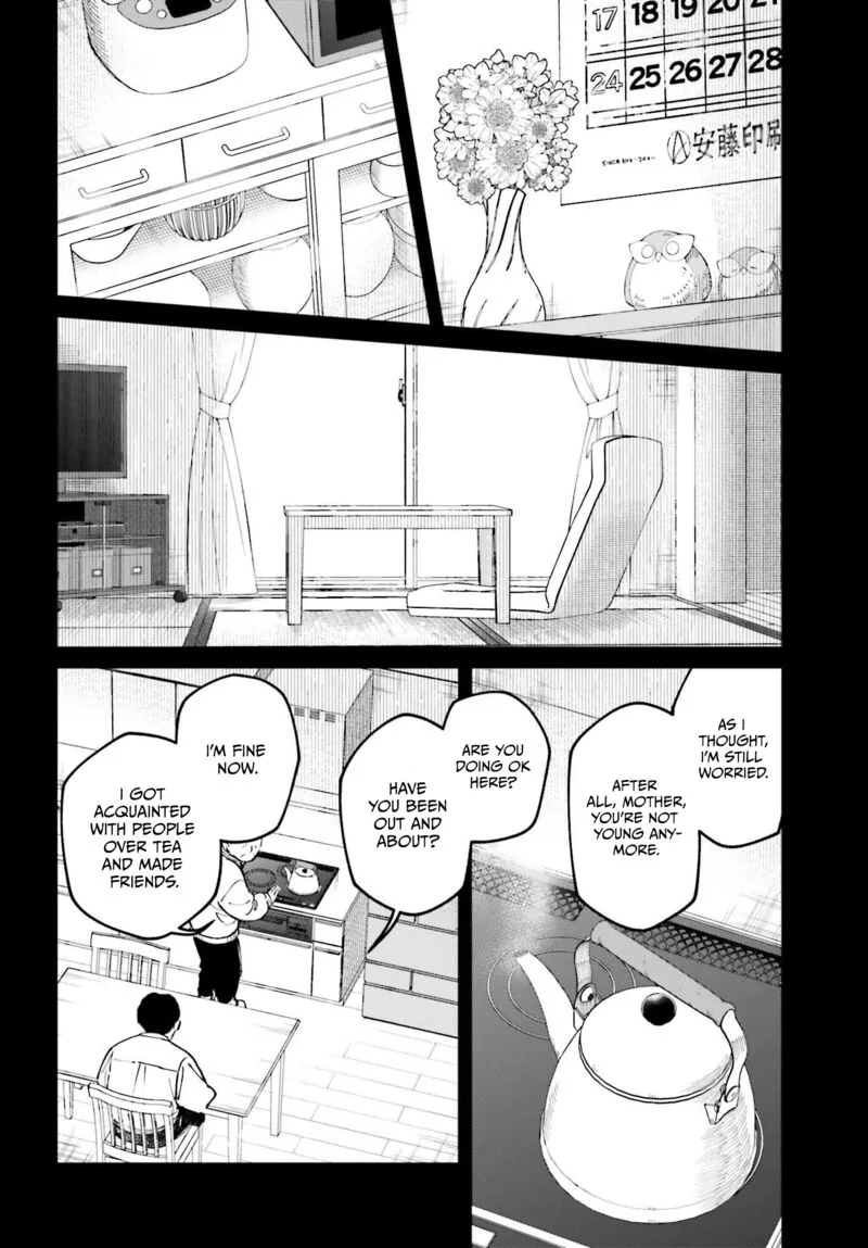 Kinki Chihou no Aru Basho ni Tsuite Chapter 10 page 12