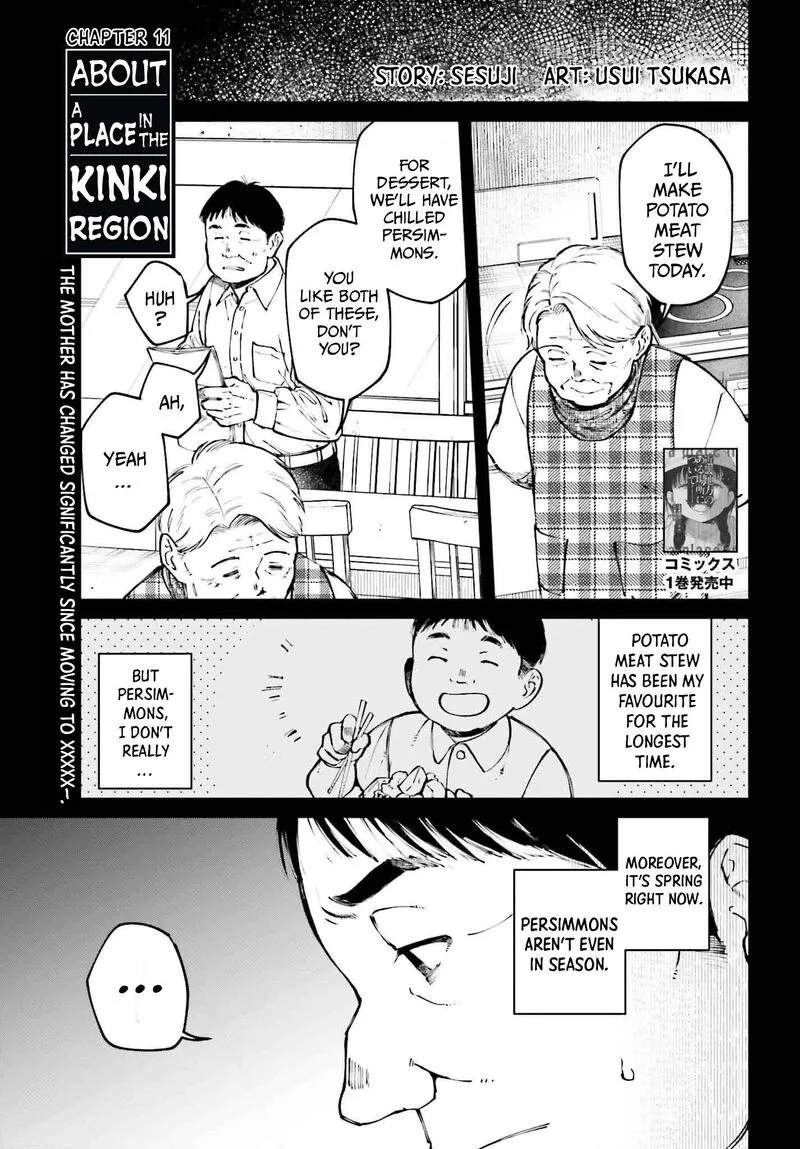 Kinki Chihou no Aru Basho ni Tsuite Chapter 11 page 1