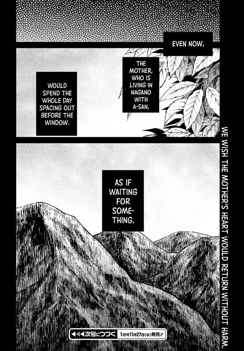 Kinki Chihou no Aru Basho ni Tsuite Chapter 11 page 16