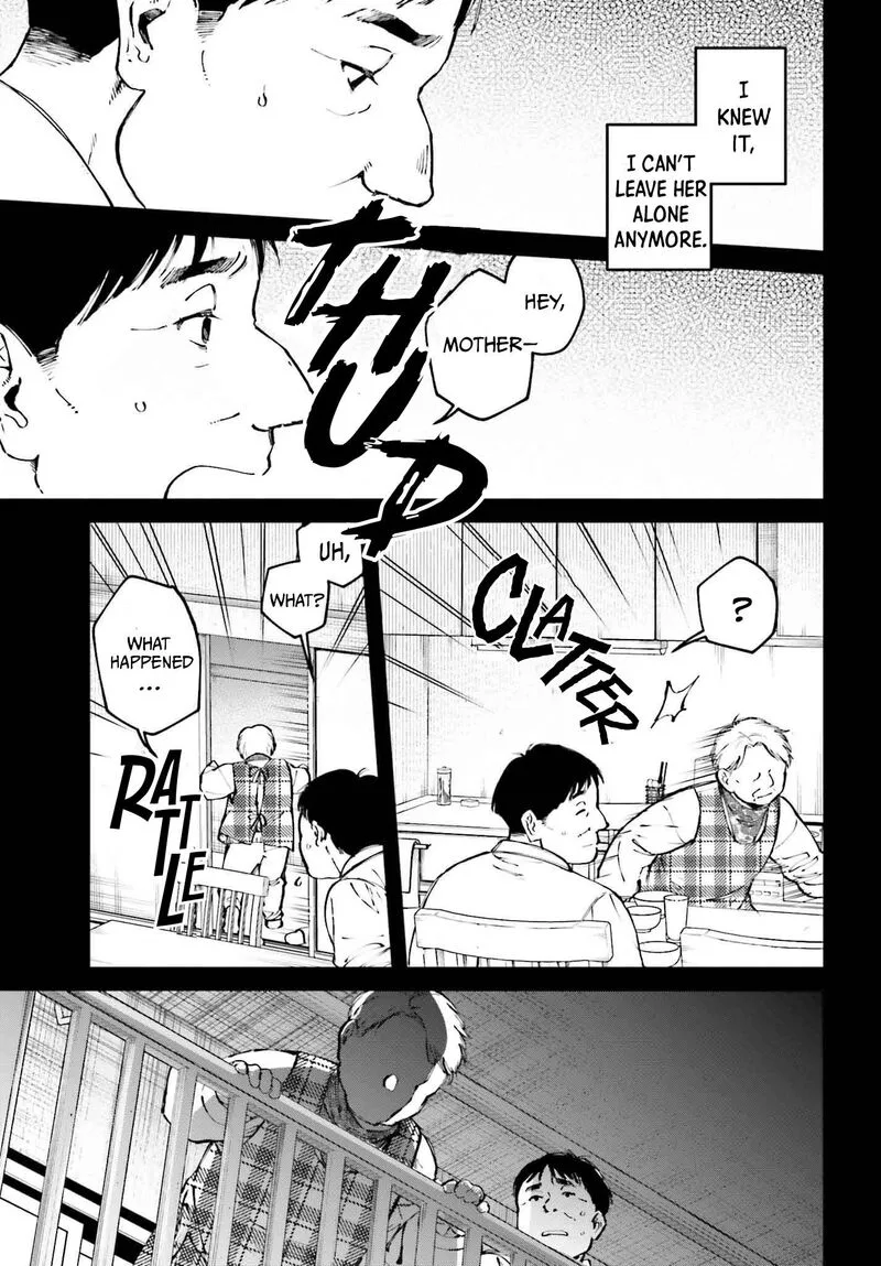 Kinki Chihou no Aru Basho ni Tsuite Chapter 11 page 5