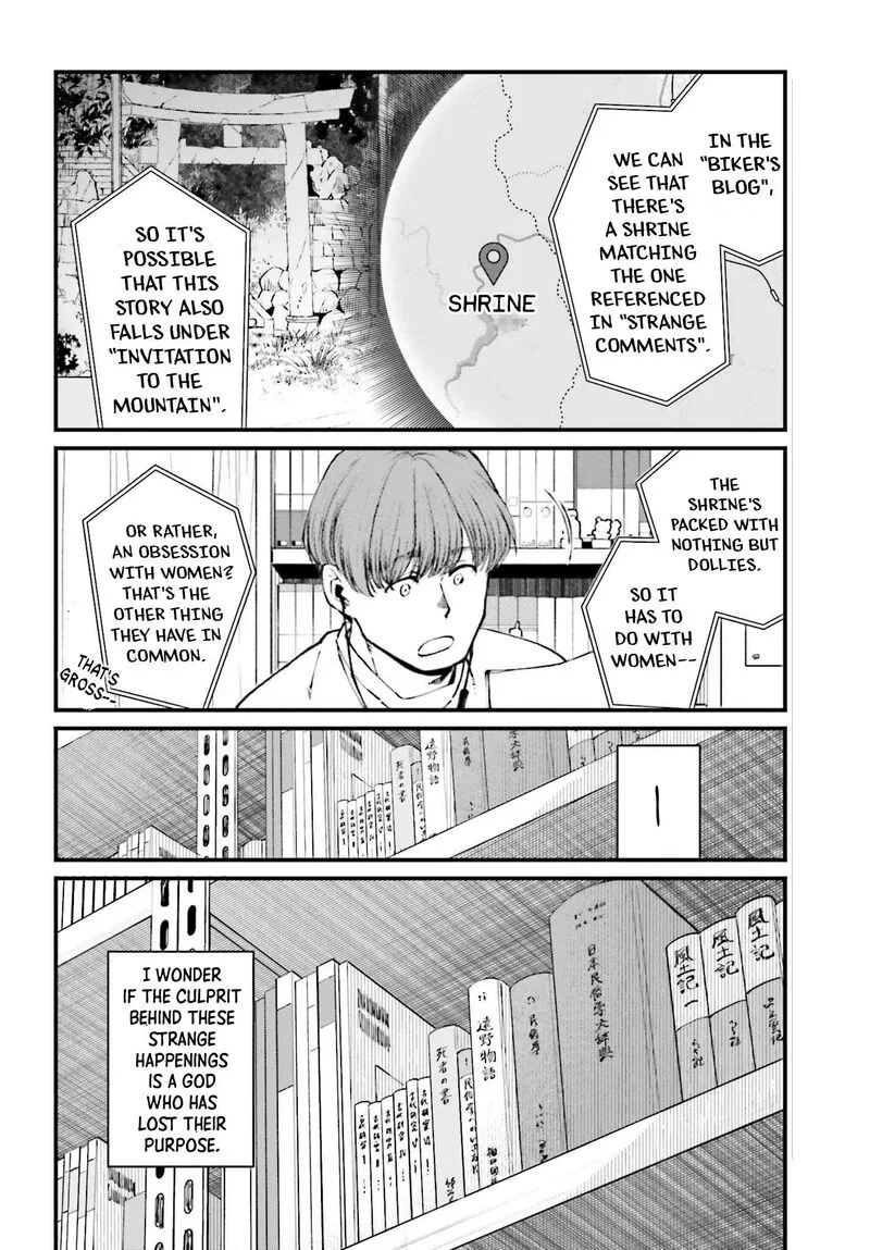 Kinki Chihou no Aru Basho ni Tsuite Chapter 12 page 4