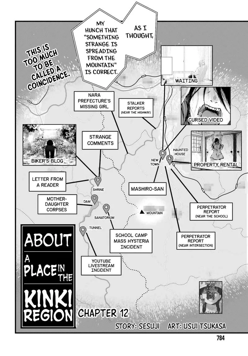 Kinki Chihou no Aru Basho ni Tsuite Chapter 12 page 2
