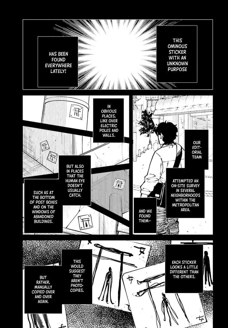 Kinki Chihou no Aru Basho ni Tsuite Chapter 12 page 15