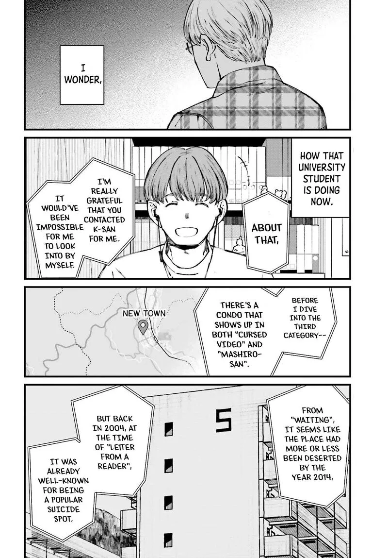 Kinki Chihou no Aru Basho ni Tsuite Chapter 12 page 8