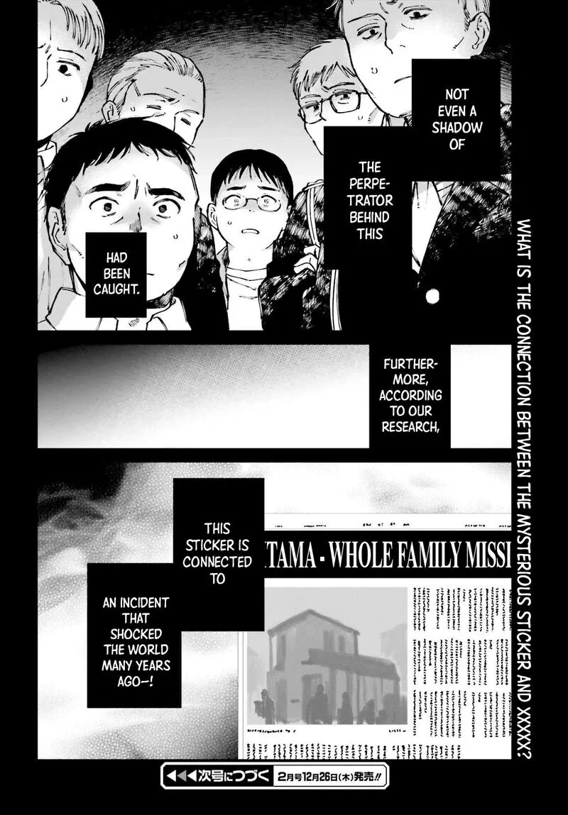 Kinki Chihou no Aru Basho ni Tsuite Chapter 12 page 26